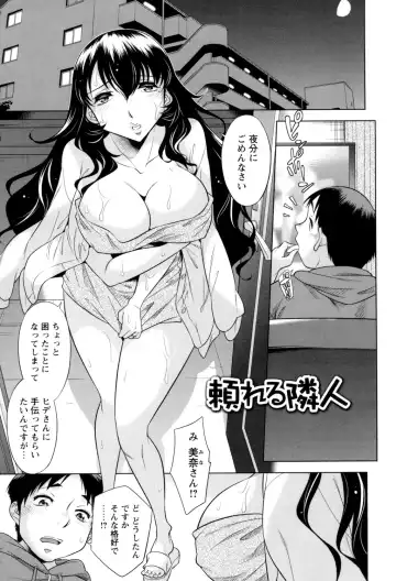 [Okuni Yoshinobu] Onee-san no Naka de Itte - Ejaculate with the vagina of the older sister. Fhentai.net - Page 61