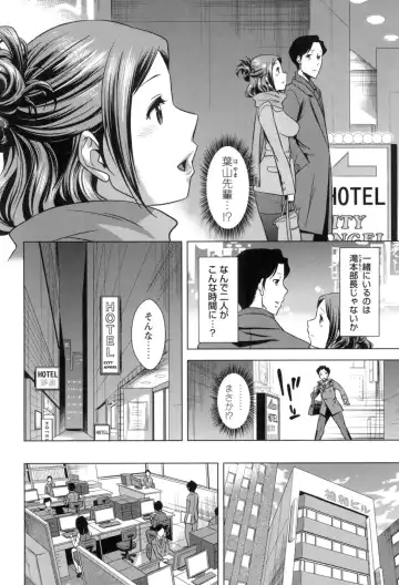 [Okuni Yoshinobu] Onee-san no Naka de Itte - Ejaculate with the vagina of the older sister. Fhentai.net - Page 8