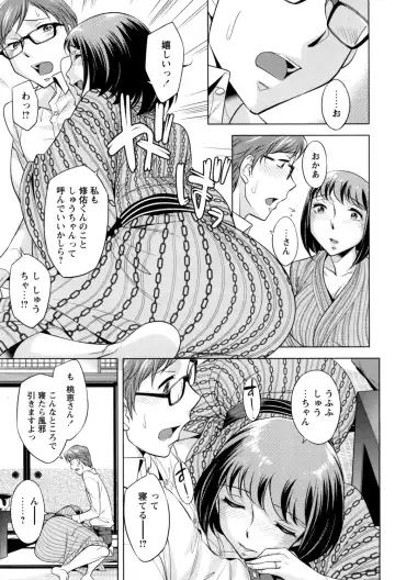 [Okuni Yoshinobu] Onee-san no Naka de Itte - Ejaculate with the vagina of the older sister. Fhentai.net - Page 85