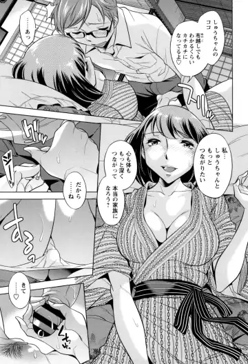 [Okuni Yoshinobu] Onee-san no Naka de Itte - Ejaculate with the vagina of the older sister. Fhentai.net - Page 89