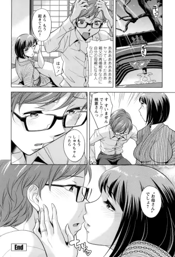 [Okuni Yoshinobu] Onee-san no Naka de Itte - Ejaculate with the vagina of the older sister. Fhentai.net - Page 94