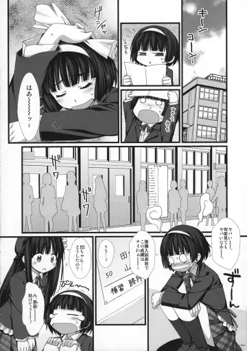 [Alpha] Expert ni Narimashita! 6 Budou Musume no Otoshikata Fhentai - Page 7