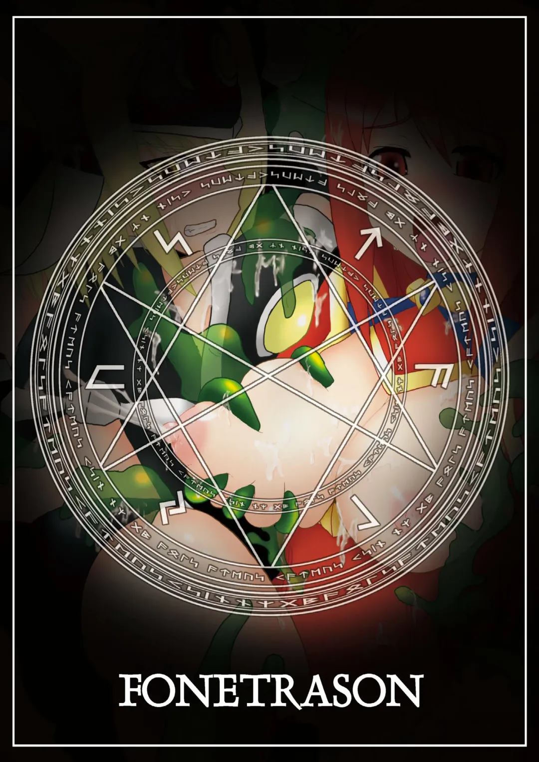 [Ryutou] Shield Knight Elsain Vol.4 "Aphrodisiac Plague Sequelae" Fhentai - Page 36