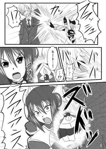 [Ryutou] Shield Knight Elsain Vol.4 "Aphrodisiac Plague Sequelae" Fhentai.net - Page 7