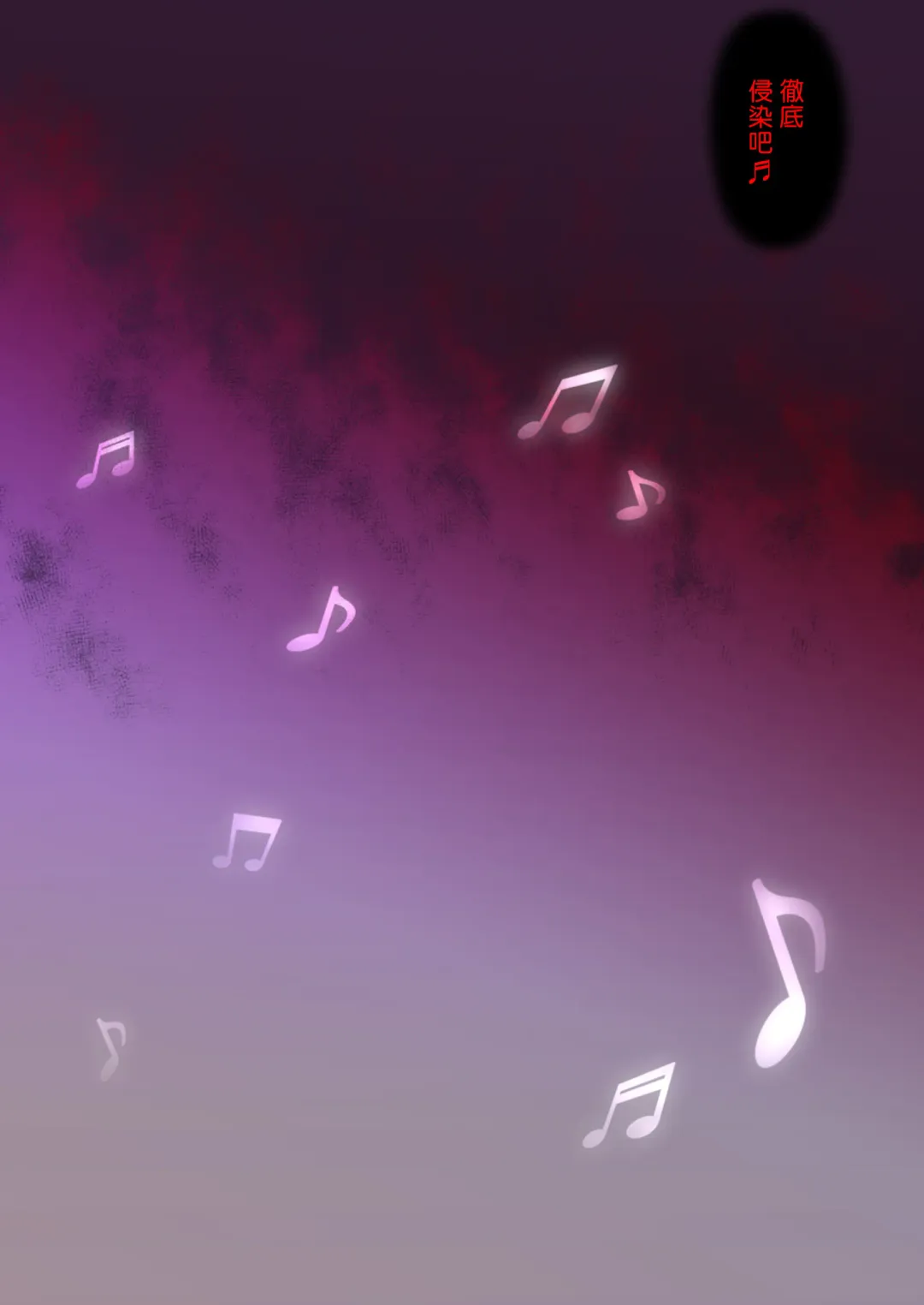 [Izumi - Reizei] Cyclone no Full Color Pack1 "Sui-Sui" Fhentai - Page 78