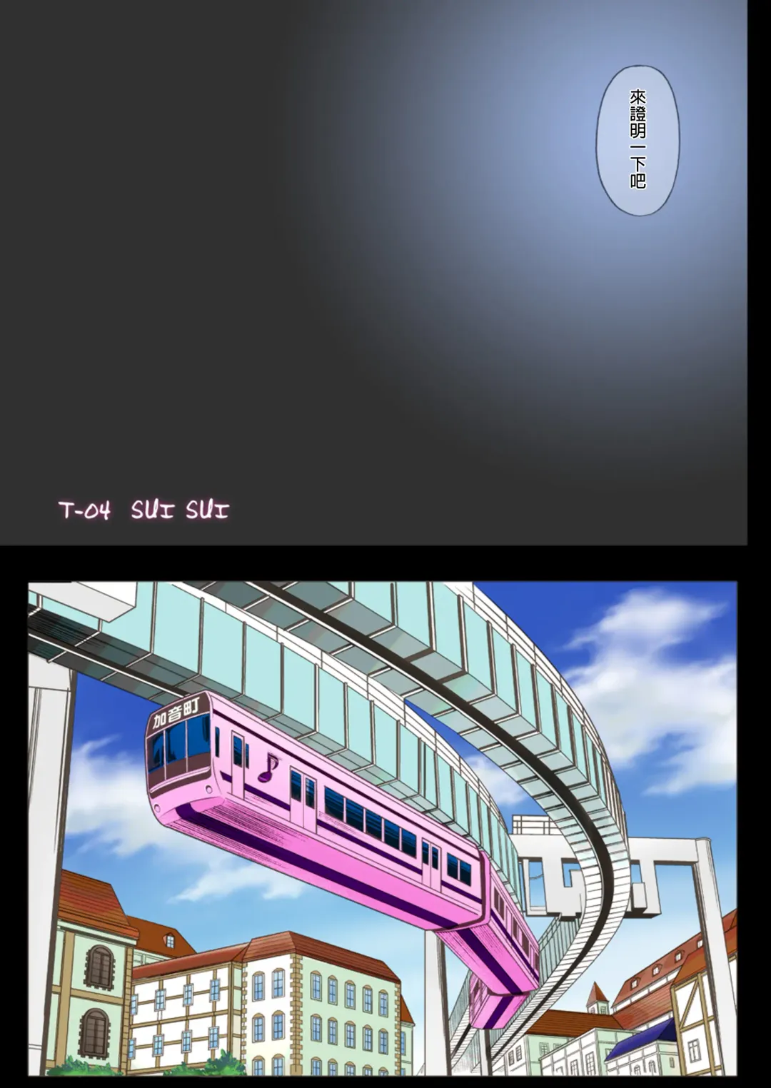 [Izumi - Reizei] Cyclone no Full Color Pack1 "Sui-Sui" Fhentai - Page 9