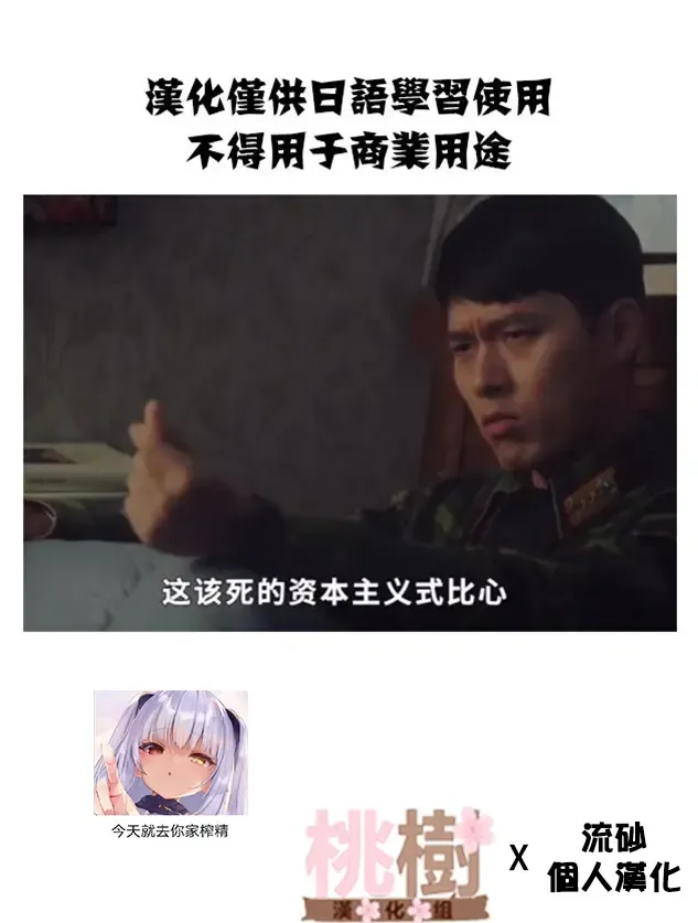 [Izumi - Reizei] Cyclone no Full Color Pack1 "Sui-Sui" Fhentai - Page 96