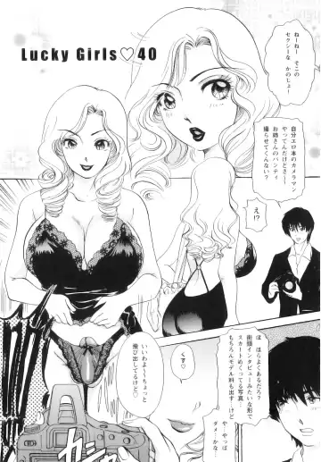 [The Amanoja9] T.S. I LOVE YOU... 5 Last Finish!! Fhentai - Page 26