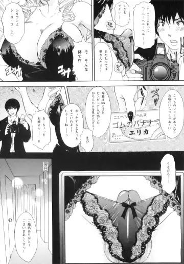 [The Amanoja9] T.S. I LOVE YOU... 5 Last Finish!! Fhentai - Page 27