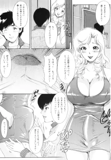 [The Amanoja9] T.S. I LOVE YOU... 5 Last Finish!! Fhentai - Page 56