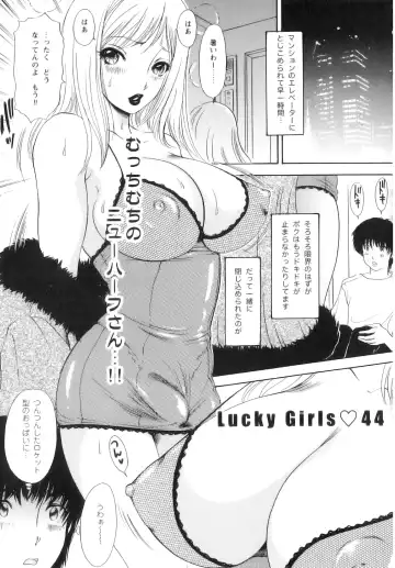 [The Amanoja9] T.S. I LOVE YOU... 5 Last Finish!! Fhentai - Page 66