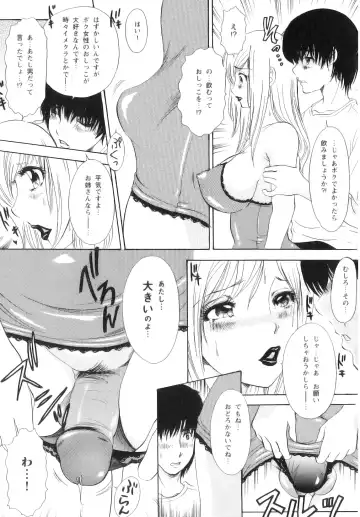 [The Amanoja9] T.S. I LOVE YOU... 5 Last Finish!! Fhentai - Page 68