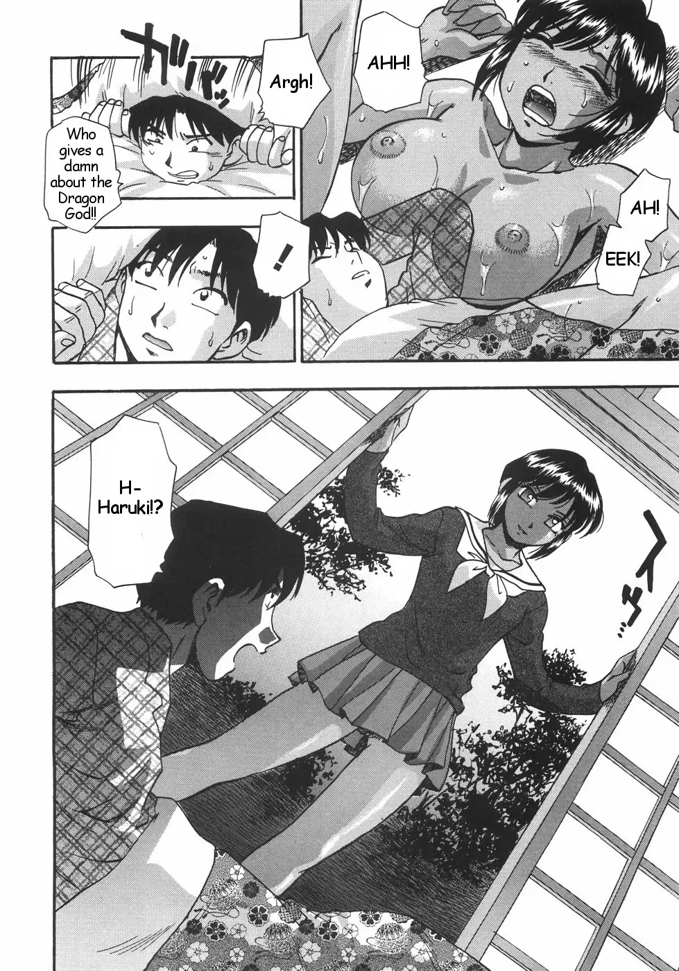 [Kirara Moe] Nebula Harem Ch. 1-6 Fhentai.net - Page 61