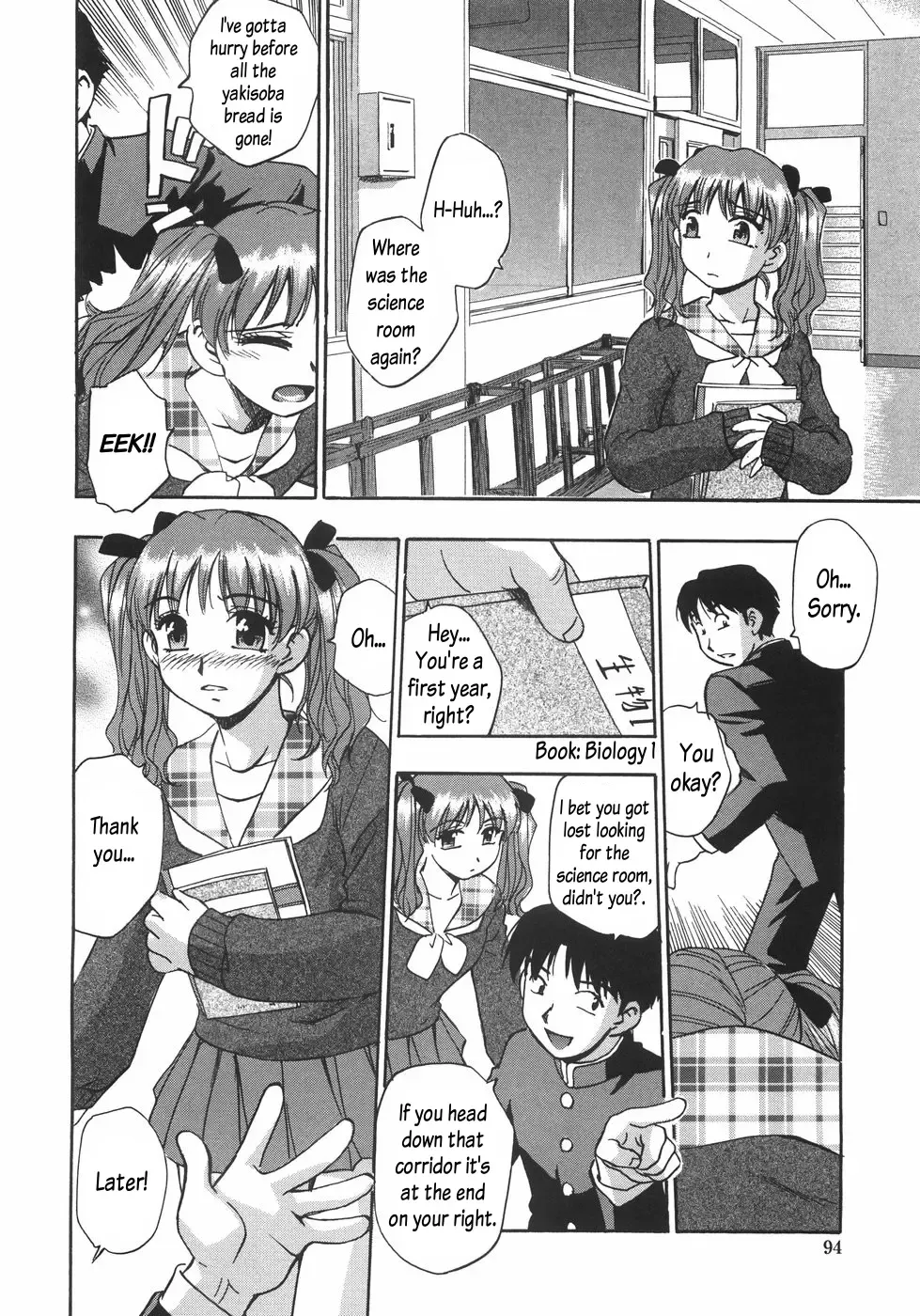 [Kirara Moe] Nebula Harem Ch. 1-6 Fhentai.net - Page 97