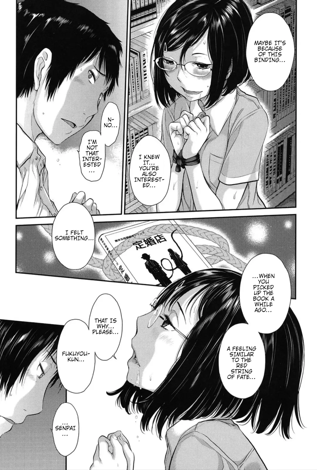 [Harazaki Takuma] Dainiku: Shiritsu Niho Gakuen Koutou Gakkou / Goka Yuina | 2nd Ward: Niho Gakuen Private High School / Goka Yuina Fhentai - Page 11