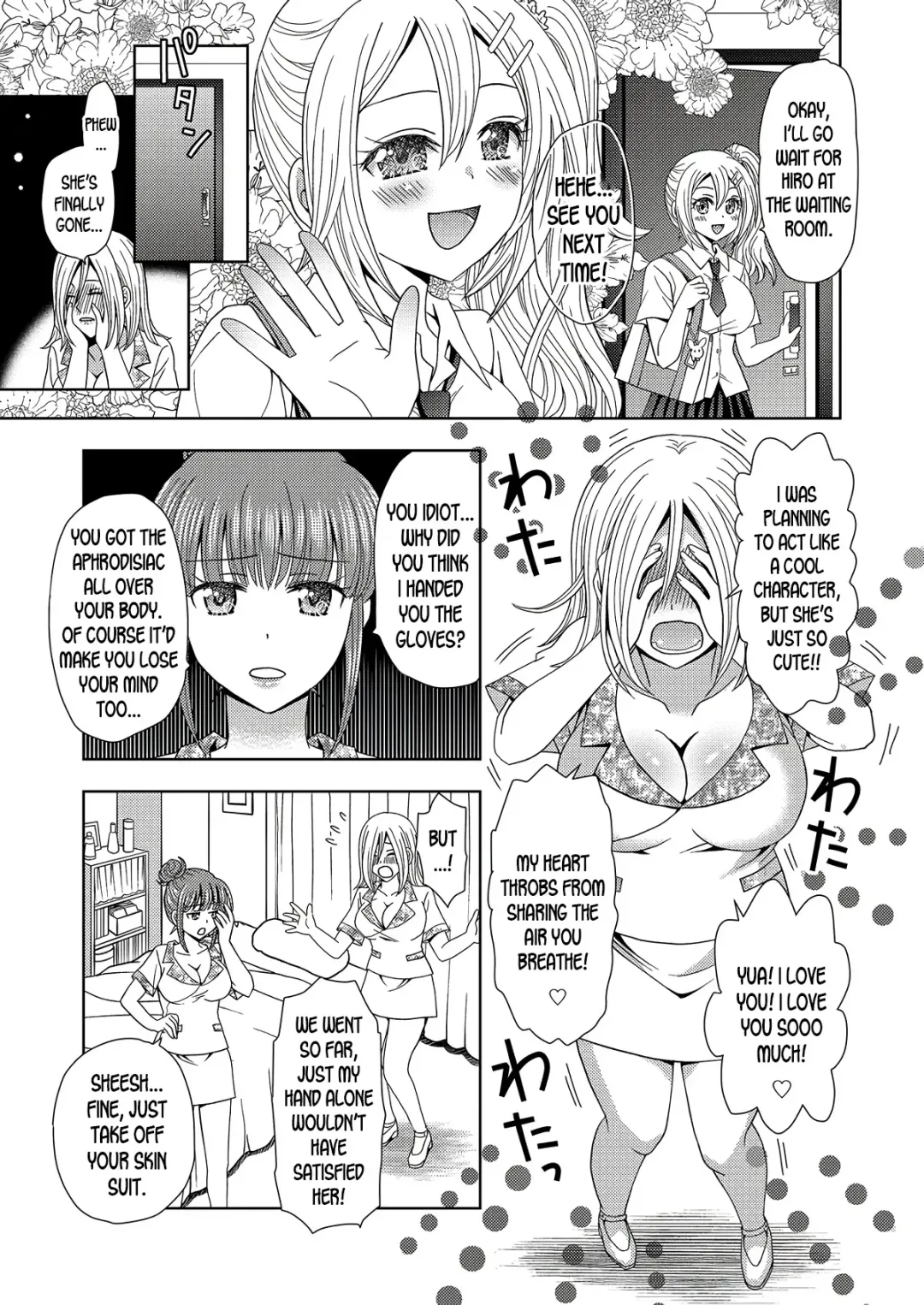 [Yuukey - Yuukii] Ore ga Watashi ni Naru Tame no Biyou Salon 2 Fhentai.net - Page 15