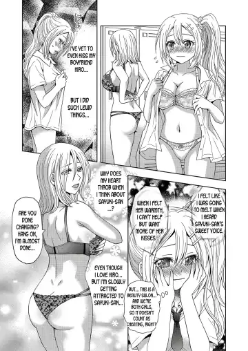 [Yuukey - Yuukii] Ore ga Watashi ni Naru Tame no Biyou Salon 2 Fhentai.net - Page 13