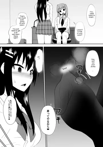 [Dining] Sihrayoshi-ke no Choujo Fhentai - Page 7