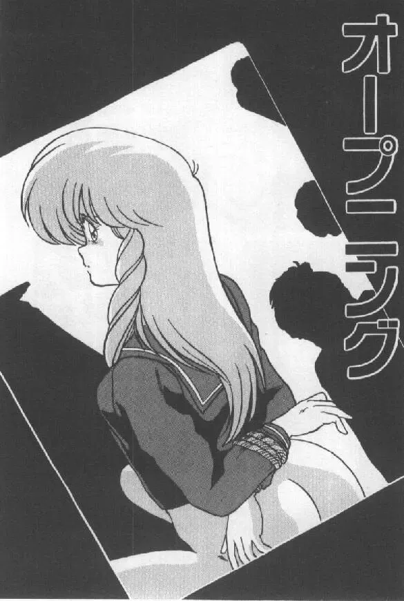 [Watanabe Yoshimasa] Ano Ko Ni Wink Fhentai - Page 4