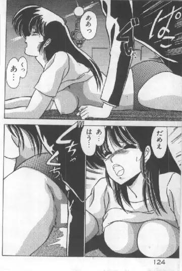 [Watanabe Yoshimasa] Ano Ko Ni Wink Fhentai - Page 115