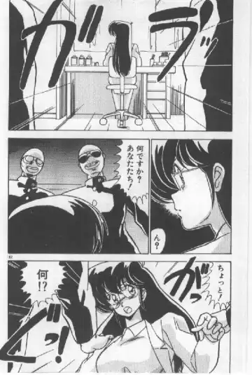 [Watanabe Yoshimasa] Ano Ko Ni Wink Fhentai - Page 174