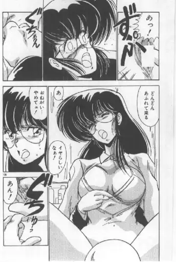 [Watanabe Yoshimasa] Ano Ko Ni Wink Fhentai - Page 178