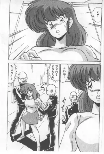 [Watanabe Yoshimasa] Ano Ko Ni Wink Fhentai - Page 187