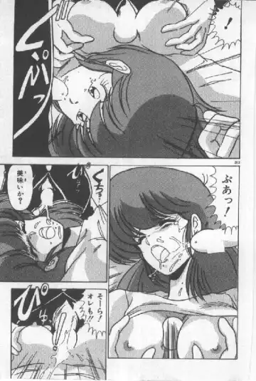 [Watanabe Yoshimasa] Ano Ko Ni Wink Fhentai - Page 198