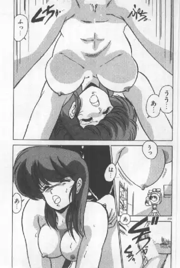 [Watanabe Yoshimasa] Ano Ko Ni Wink Fhentai - Page 210