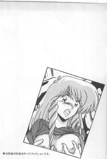 [Watanabe Yoshimasa] Ano Ko Ni Wink Fhentai - Page 212