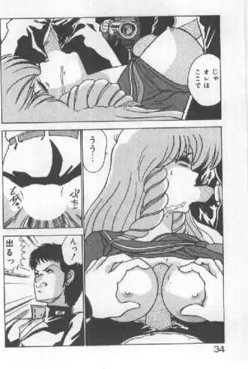 [Watanabe Yoshimasa] Ano Ko Ni Wink Fhentai - Page 27