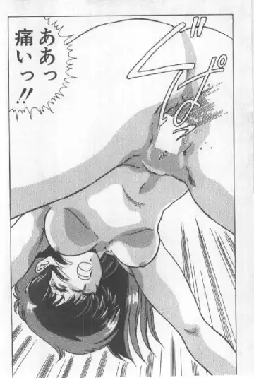 [Watanabe Yoshimasa] Ano Ko Ni Wink Fhentai - Page 39