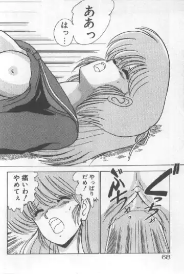 [Watanabe Yoshimasa] Ano Ko Ni Wink Fhentai - Page 61