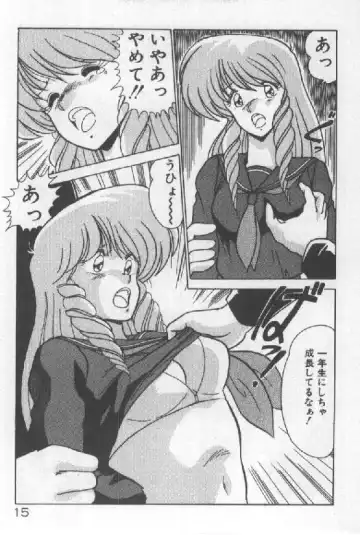 [Watanabe Yoshimasa] Ano Ko Ni Wink Fhentai - Page 9