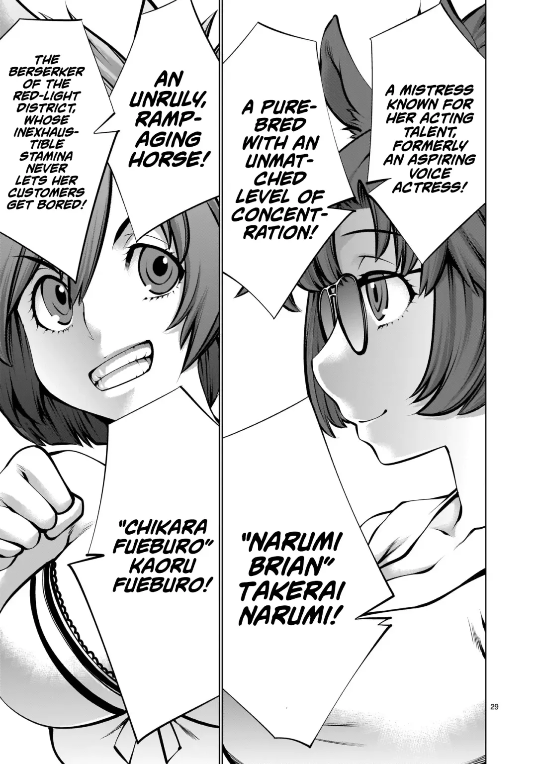 [Sumita Kazuasa] Isn't It Too Much? Inaba-san/Hoshi Gari Sugidesho? Inaba-san chapter 12 Fhentai.net - Page 27