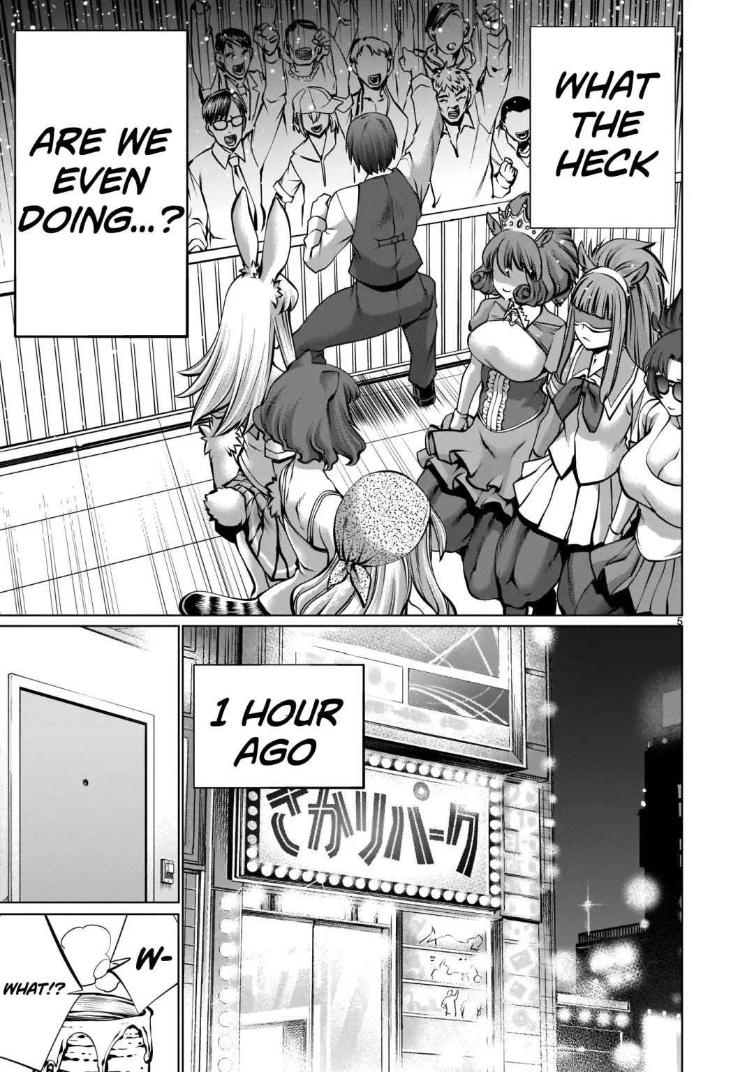 [Sumita Kazuasa] Isn't It Too Much? Inaba-san/Hoshi Gari Sugidesho? Inaba-san chapter 12 Fhentai.net - Page 4