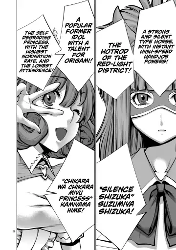 [Sumita Kazuasa] Isn't It Too Much? Inaba-san/Hoshi Gari Sugidesho? Inaba-san chapter 12 Fhentai.net - Page 26