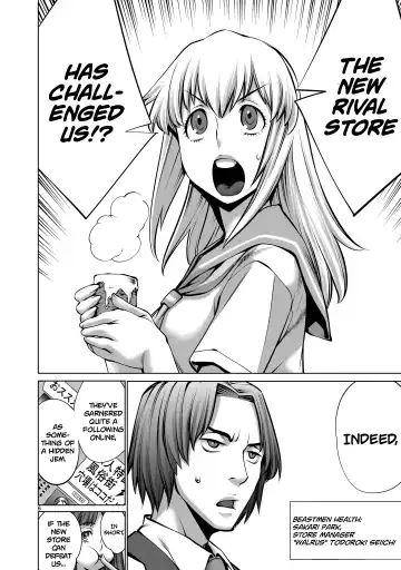 [Sumita Kazuasa] Isn't It Too Much? Inaba-san/Hoshi Gari Sugidesho? Inaba-san chapter 12 Fhentai.net - Page 5