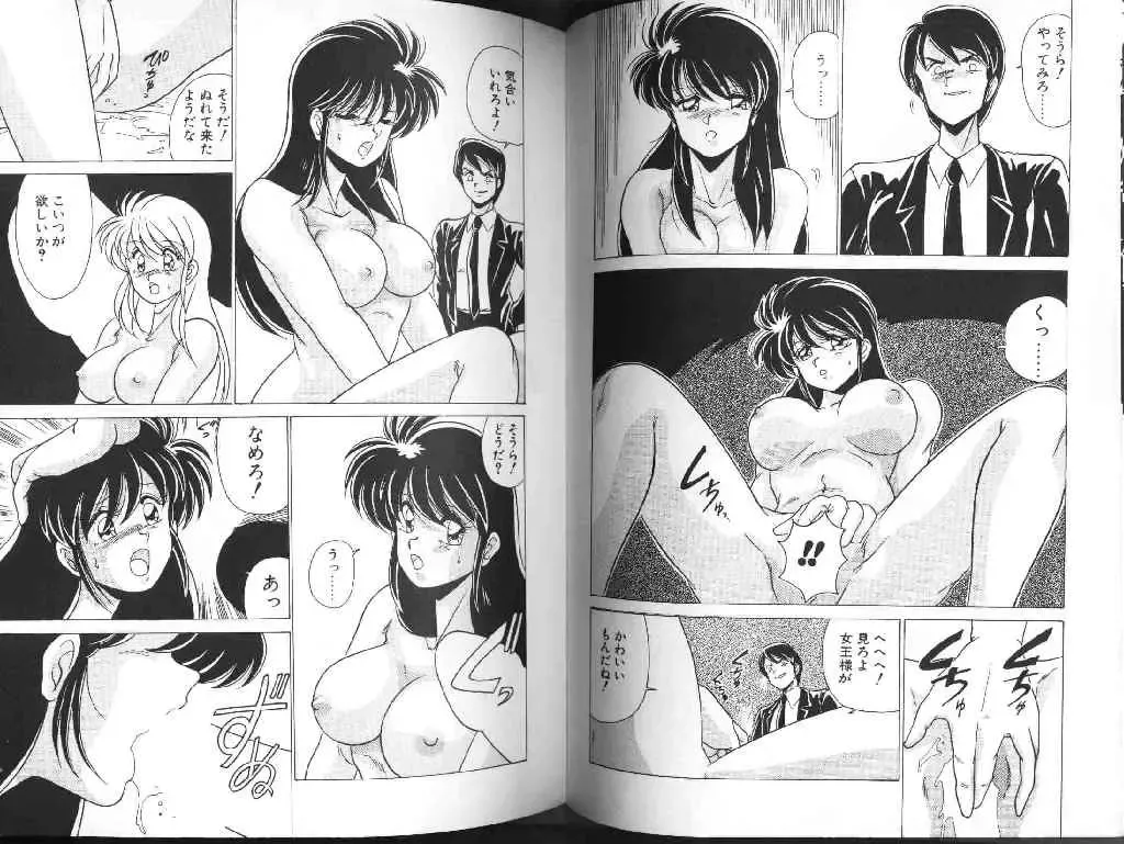 [Watanabe Yoshimasa] AV Angel I Fhentai - Page 63