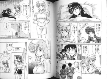 [Watanabe Yoshimasa] AV Angel I Fhentai - Page 76