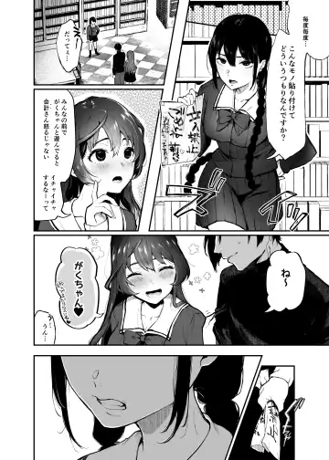 [Osomatsu] Jorougumo no Hanazono2 ~ Boku wa Seito o Hitasura Okasu. Itsuka, Kanojo to Sex suru Tame ni ~ Fhentai - Page 4