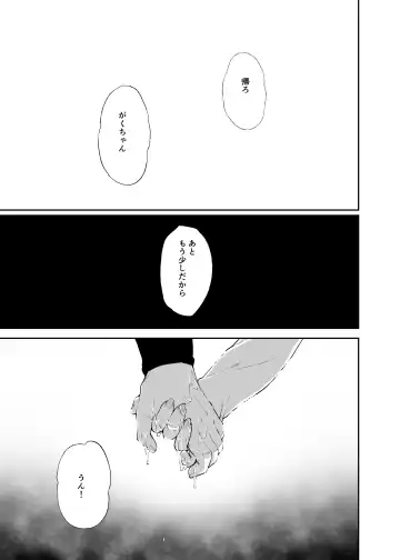 [Osomatsu] Jorougumo no Hanazono2 ~ Boku wa Seito o Hitasura Okasu. Itsuka, Kanojo to Sex suru Tame ni ~ Fhentai - Page 47