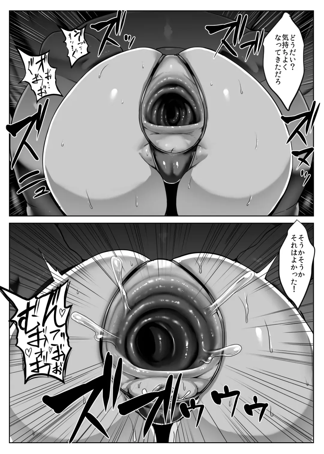 [Ishimura] Metal Girl Fhentai.net - Page 38