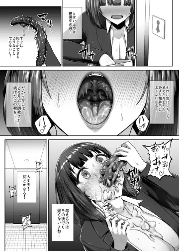 [Ishimura] Metal Girl Fhentai.net - Page 59