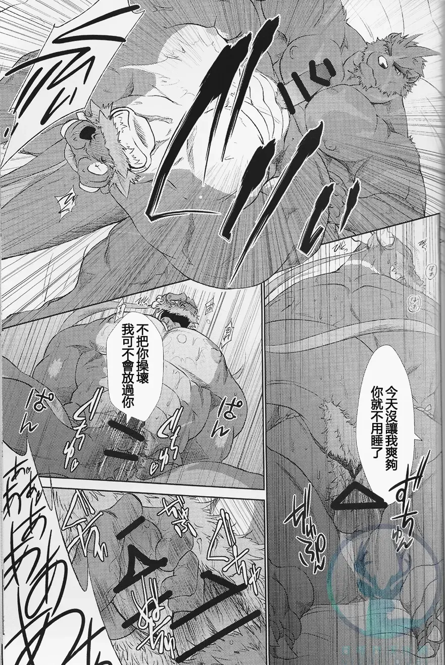 [Shamoji] Nagaya Doushin Sono San Fhentai.net - Page 37