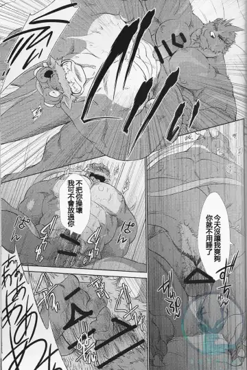 [Shamoji] Nagaya Doushin Sono San Fhentai.net - Page 37