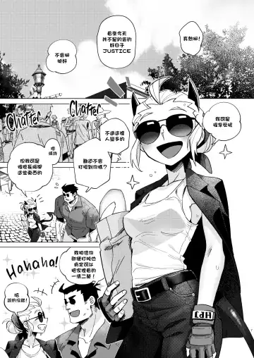 [Noaharbre] Vacancy Fhentai - Page 7