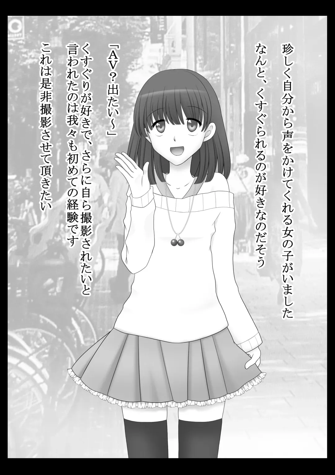 [Maki Miyuki] Kusuguri Douga Seisakusho 2 Fhentai - Page 12