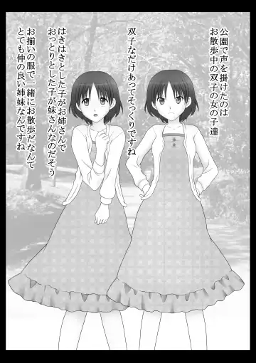 [Maki Miyuki] Kusuguri Douga Seisakusho 2 Fhentai - Page 18