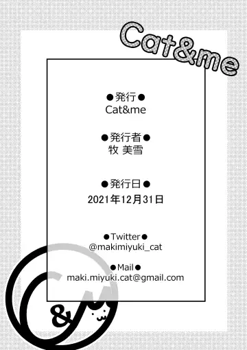 [Maki Miyuki] Kusuguri Douga Seisakusho 2 Fhentai - Page 29